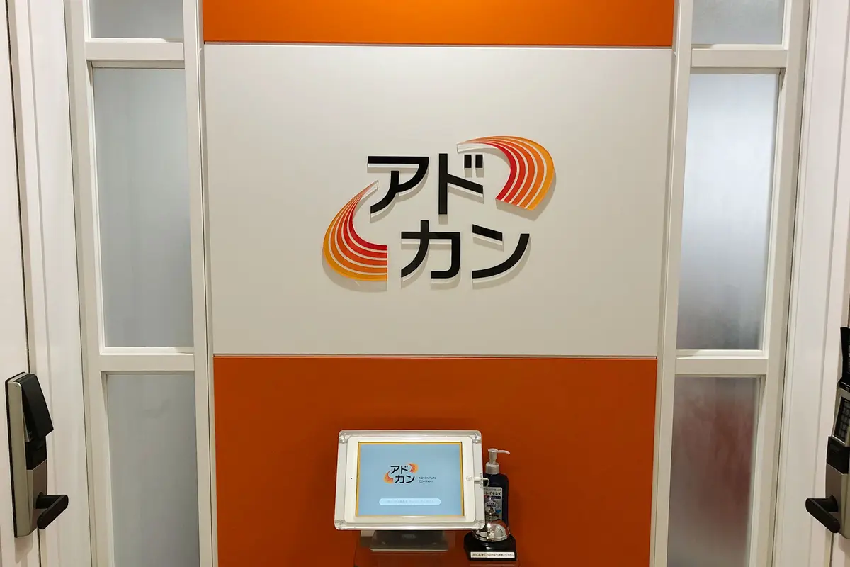 株式会社ピスの求人概要 自動車関連システムの Se Pg 残業月20時間程度 リクナビnext で転職 希望の求人がみつかる転職サイト
