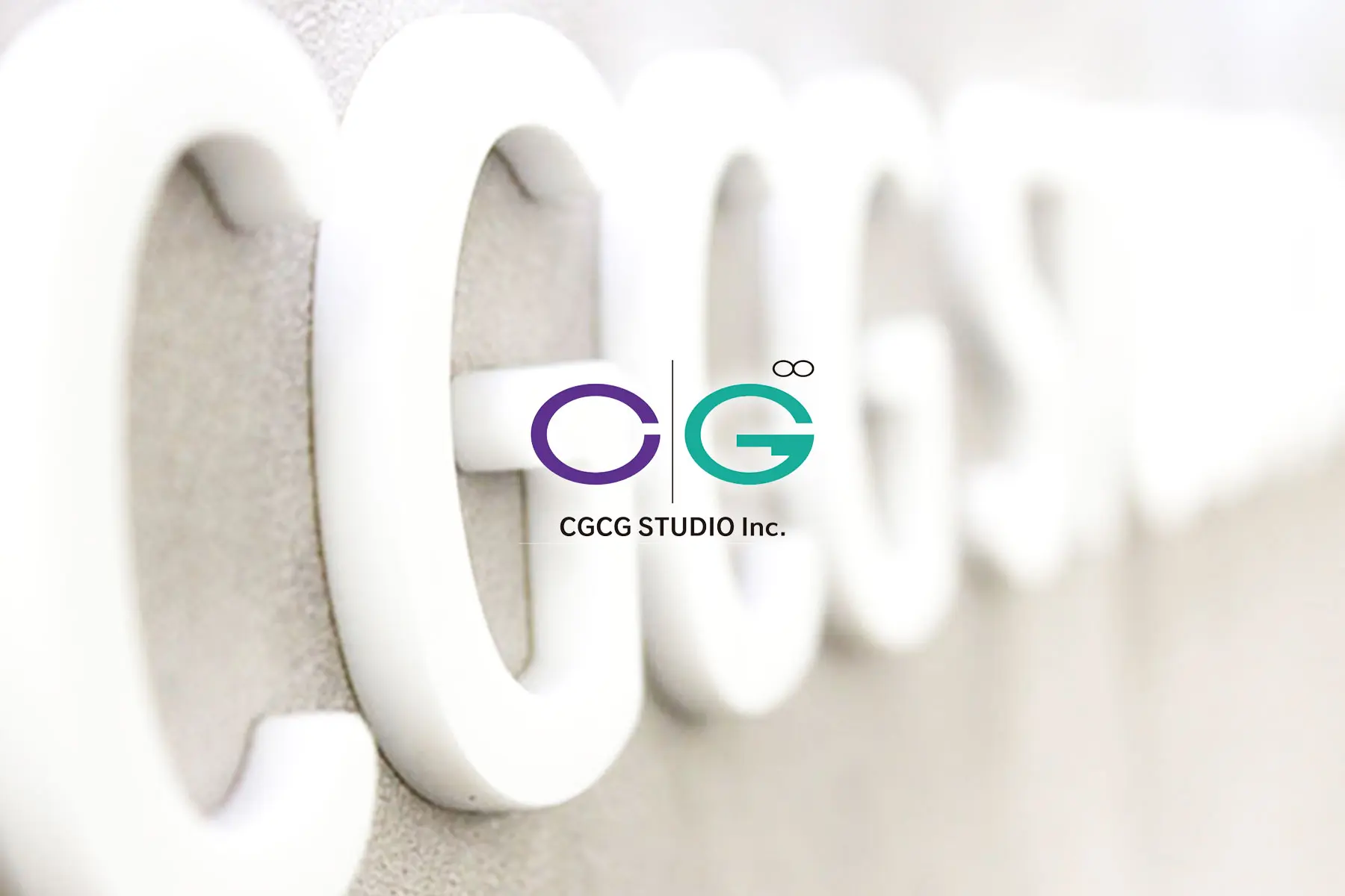 Cgcgスタジオ株式会社の転職 採用情報 事業内容から今後の展望までit専門職目線で徹底取材 レバテックダイレクト