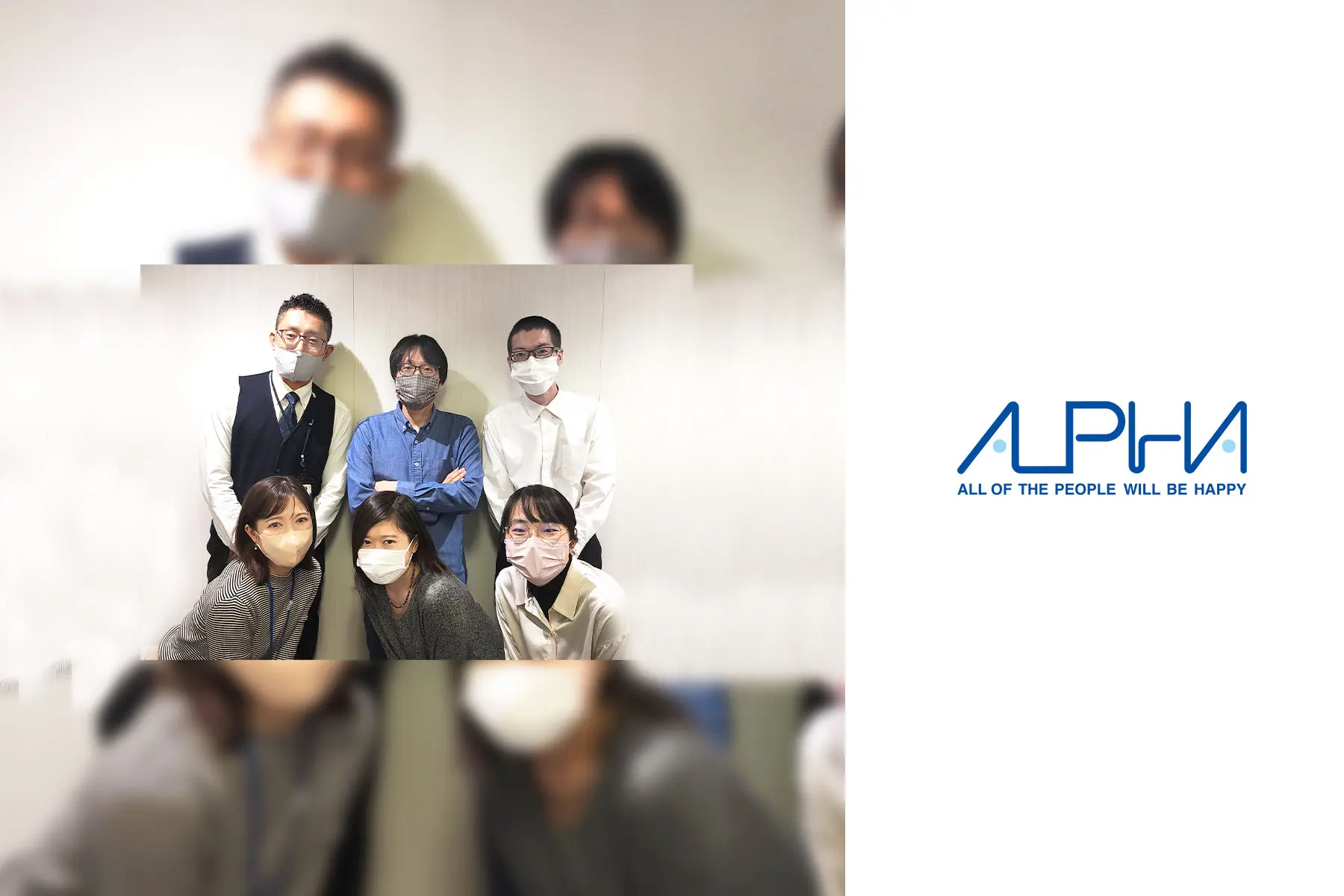 株式会社アルファインターナショナルの求人・転職・採用 | レバテックダイレクト