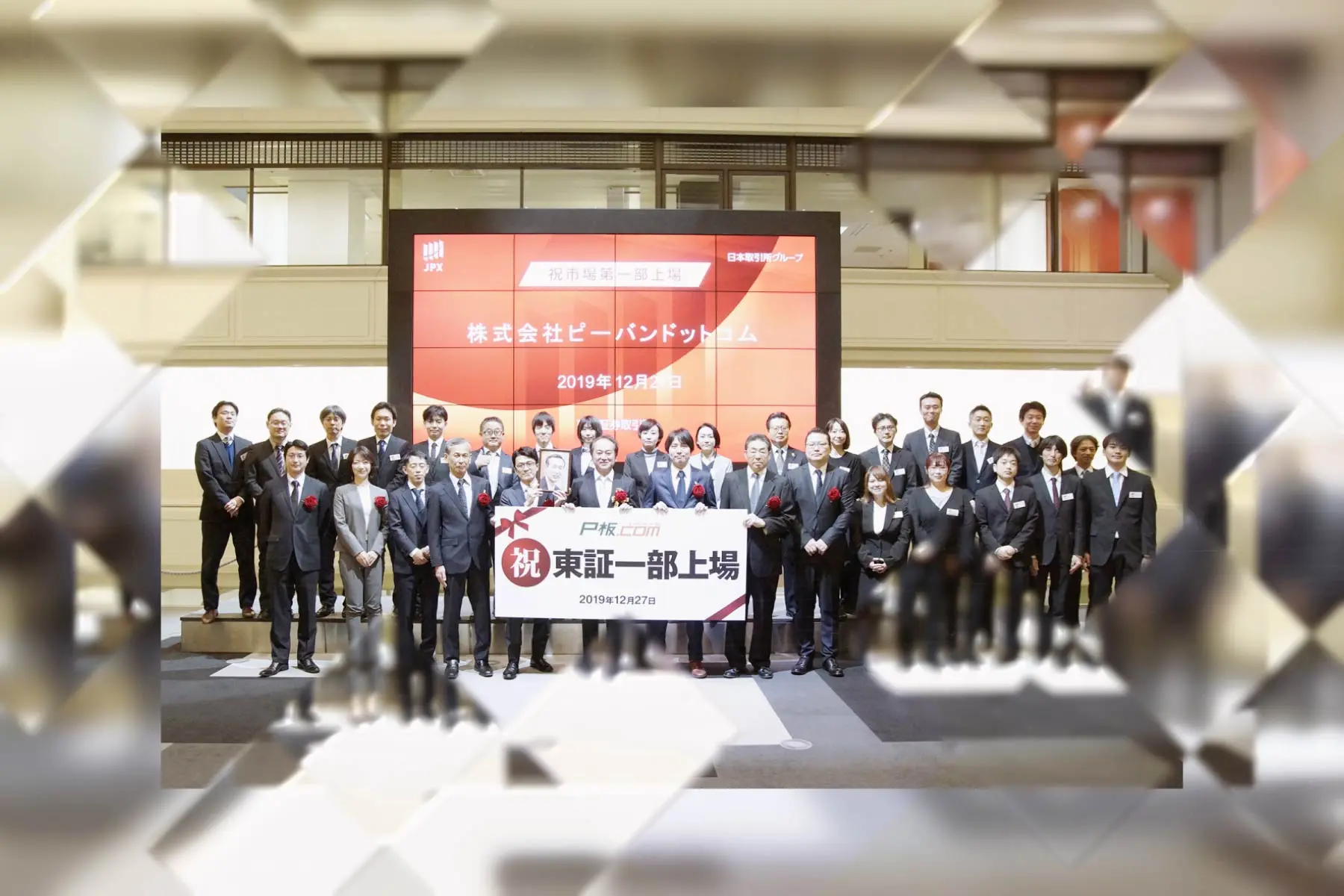 株式会社ピーバンドットコムのエンジニア求人・転職・採用 |  【フルリモート可】自社WEBシステム開発！フロントエンジニア(React)・サーバーサイドエンジニア(Java/Kotlin)を募集