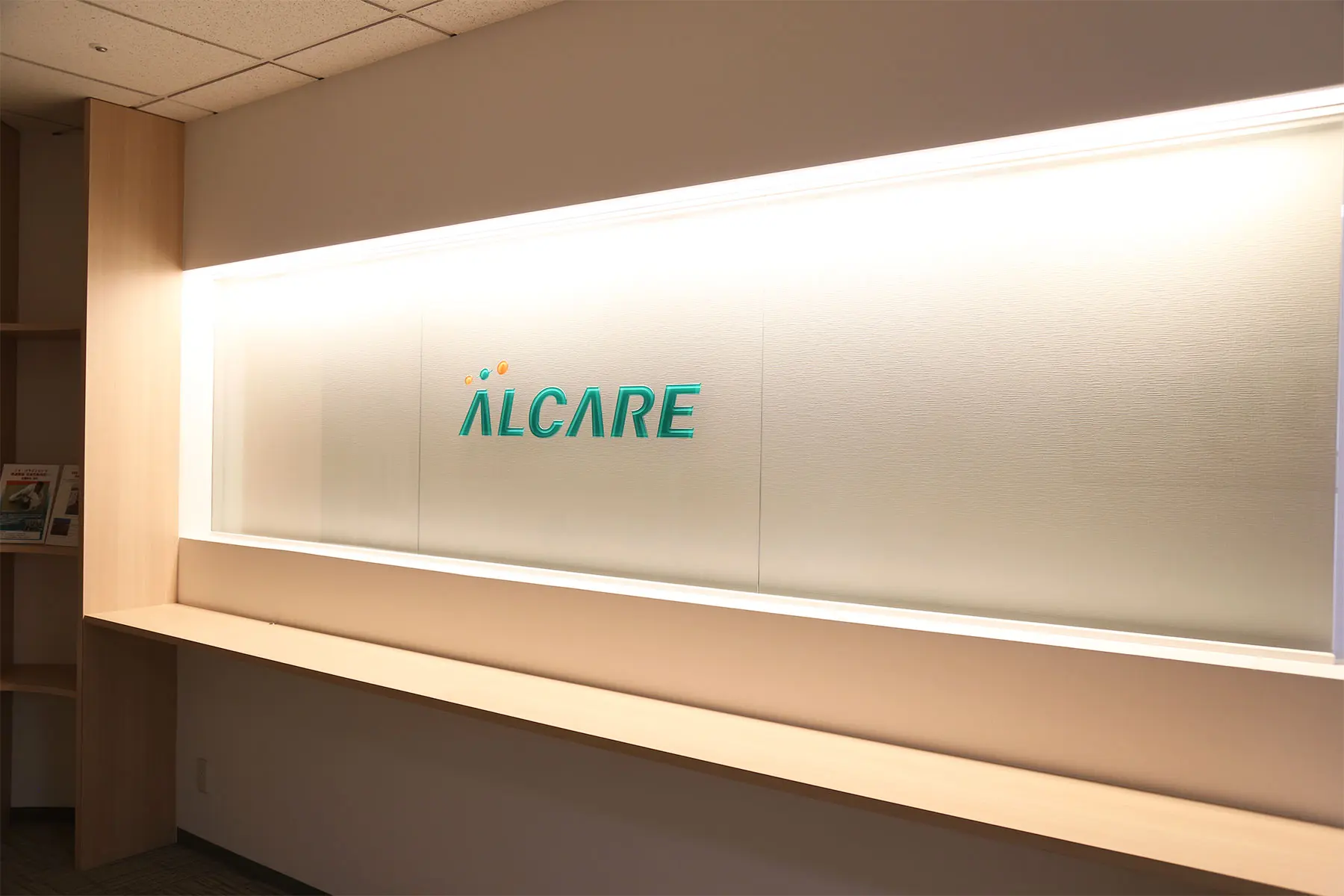 アルケア株式会社の転職 採用情報 事業内容から今後の展望までit専門職目線で徹底取材 レバテックダイレクト