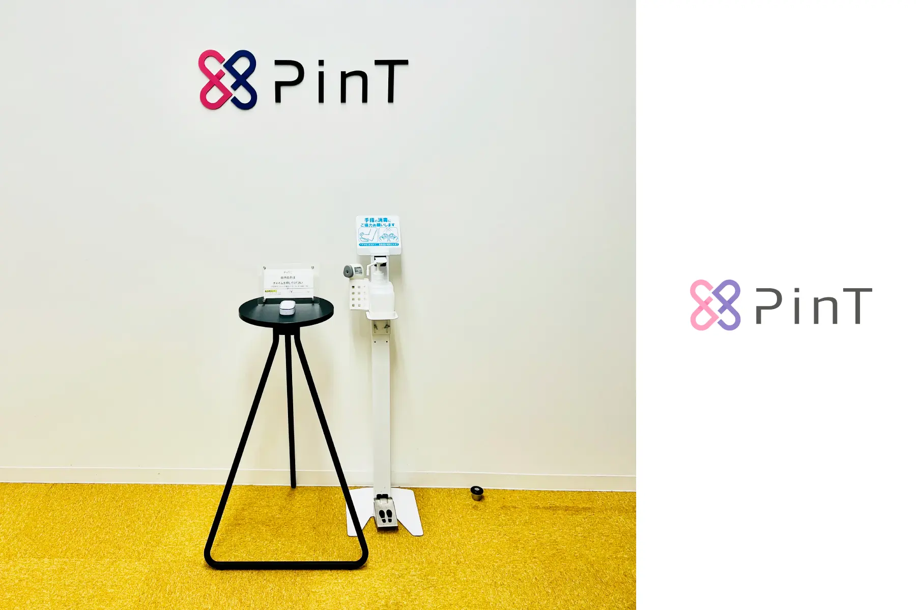 株式会社PinTのエンジニア求人・転職・採用 |  ＜リードエンジニア候補＞自社のインフラサービスを支える基幹システム開発をお任せ！スーパーフレックス・リモートの環境の中で、これまでの開発経験を活かして活躍しませんか