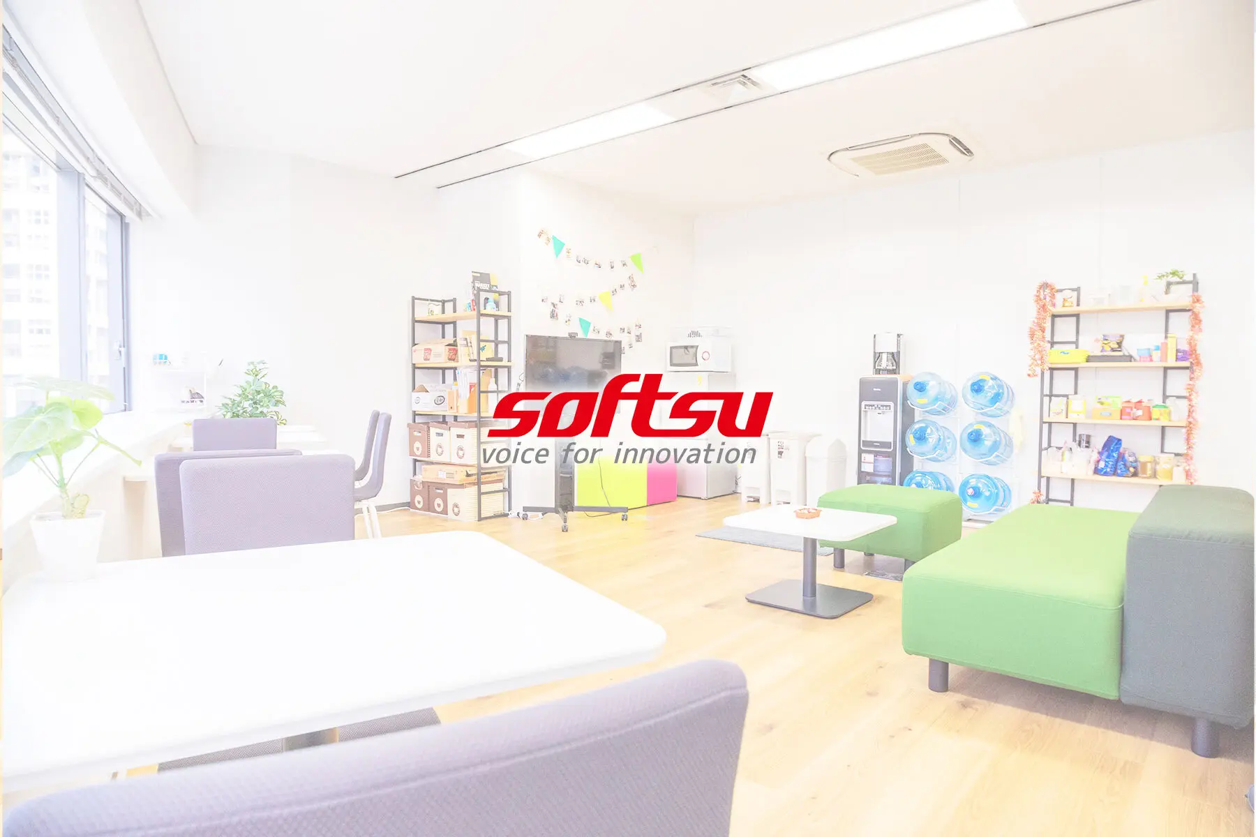 株式会社ソフツーの求人 転職 採用 レバテックダイレクト