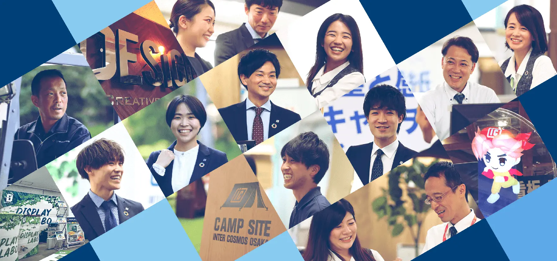 株式会社インターコスモスのエンジニア求人・転職・採用 | 【グラフィックデザイナー】クリエイティブな空間演出の企画提案・デザイン制作