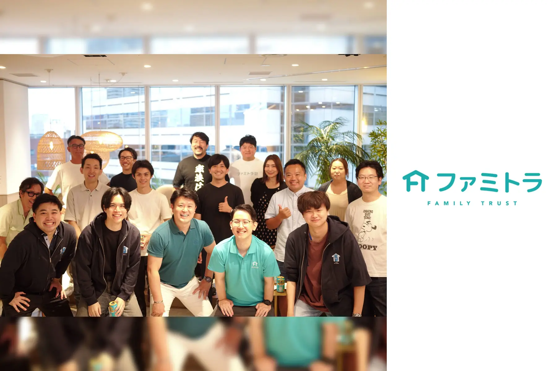 株式会社ファミトラのトップ画像
