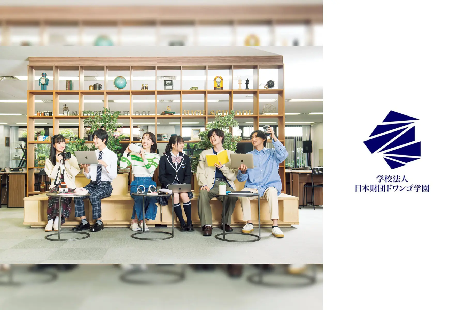 学校法人角川ドワンゴ学園のトップ画像