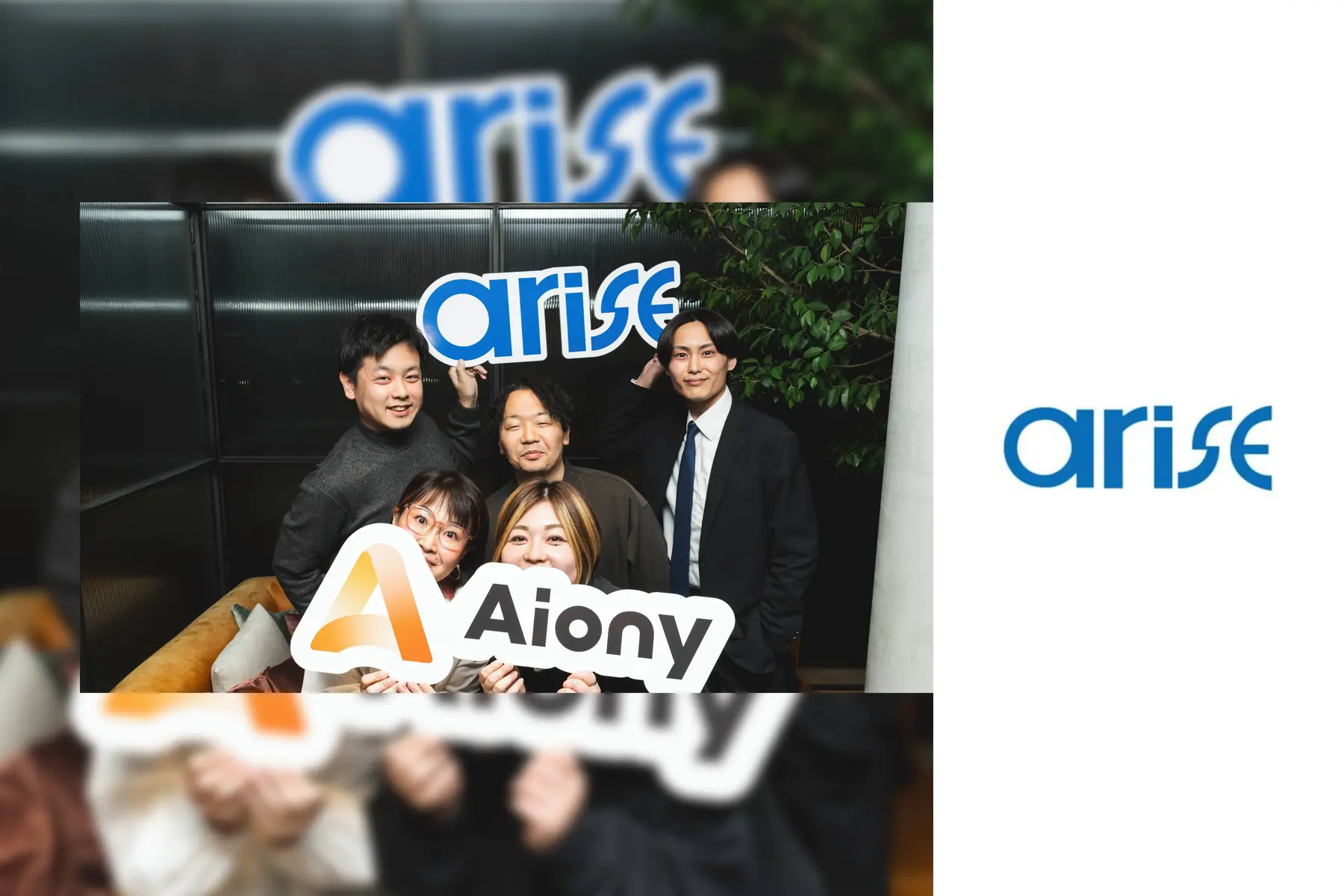 株式会社アライズのトップ画像