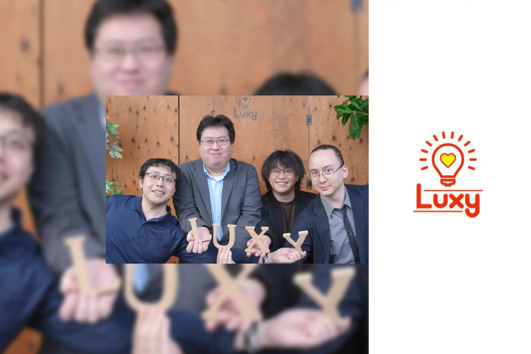 株式会社Luxyのトップ画像
