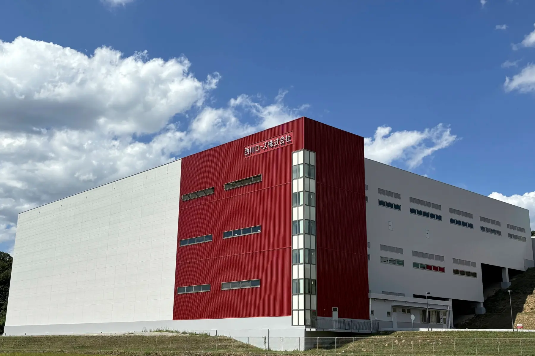 西川ローズ株式会社のトップ画像