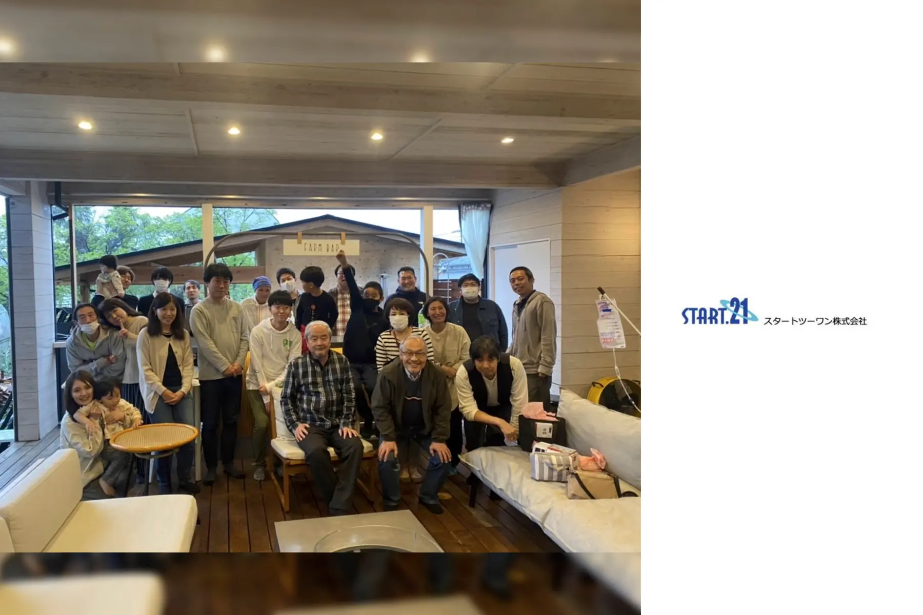 スタートツーワン株式会社のトップ画像