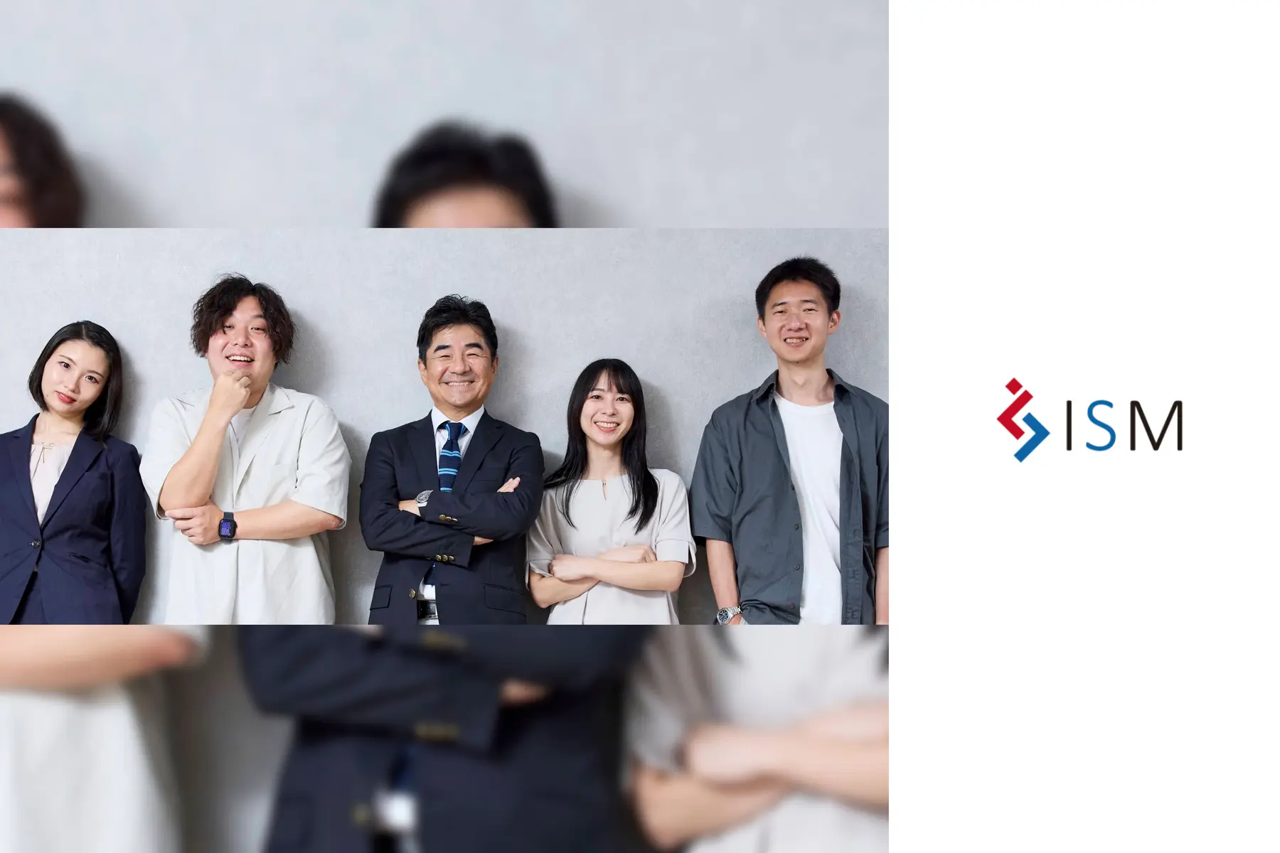 株式会社イズムのトップ画像