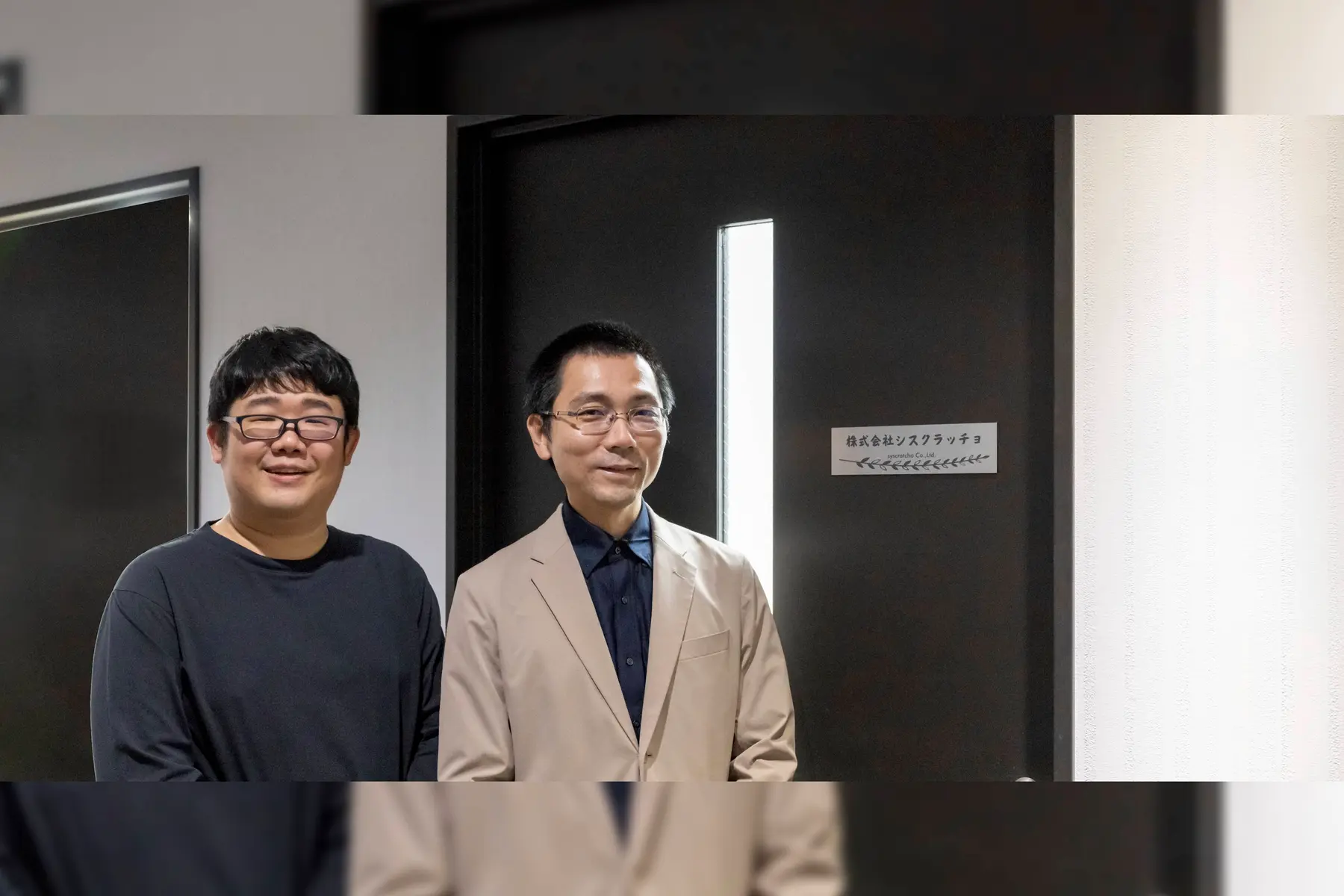 株式会社シスクラッチョのトップ画像