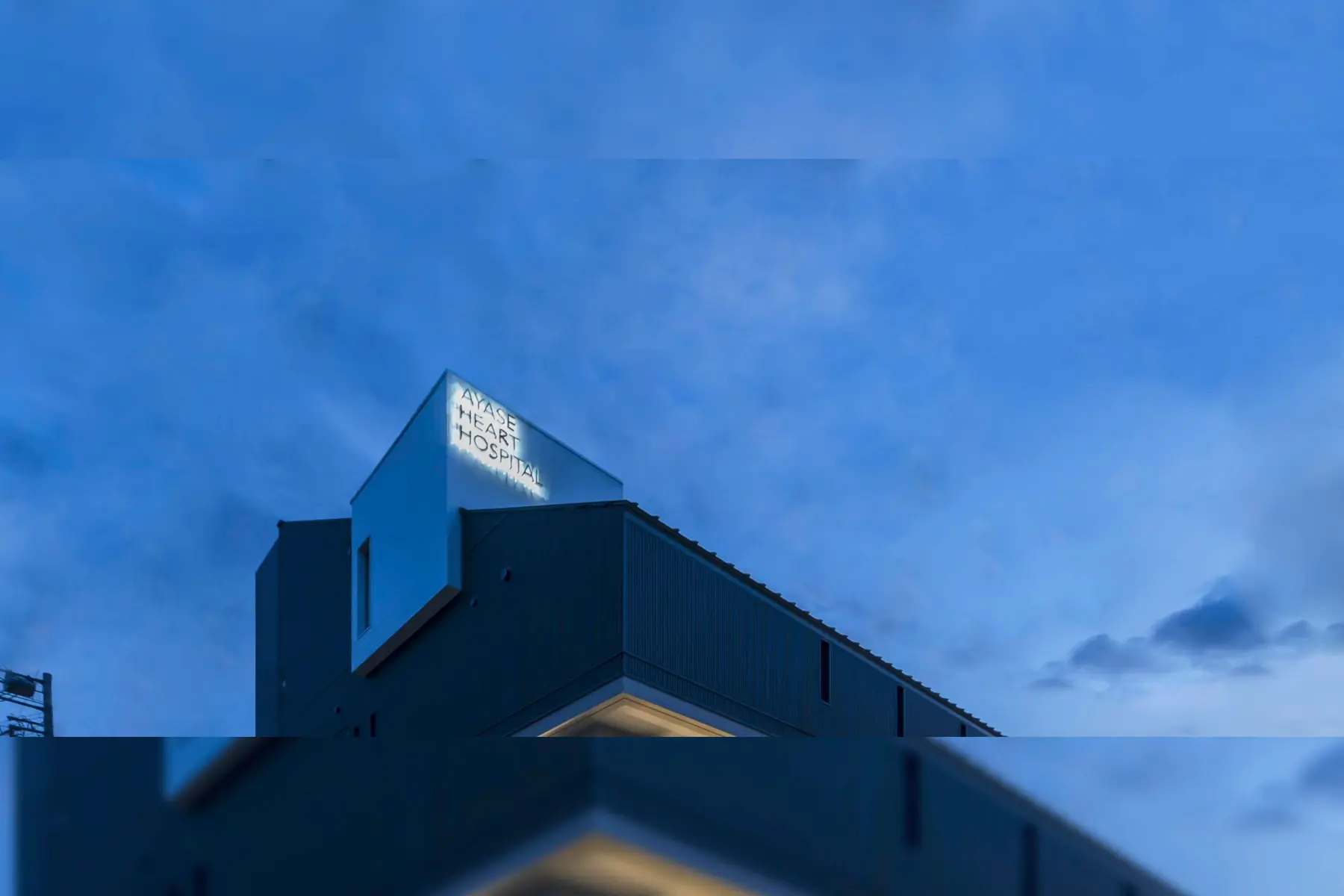 医療法人社団栄悠会のトップ画像