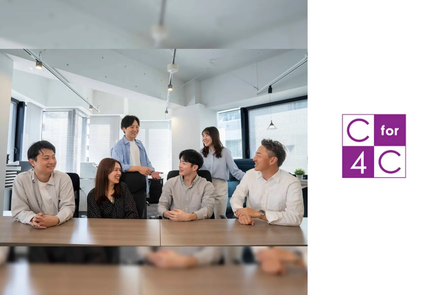 株式会社C4Cのトップ画像