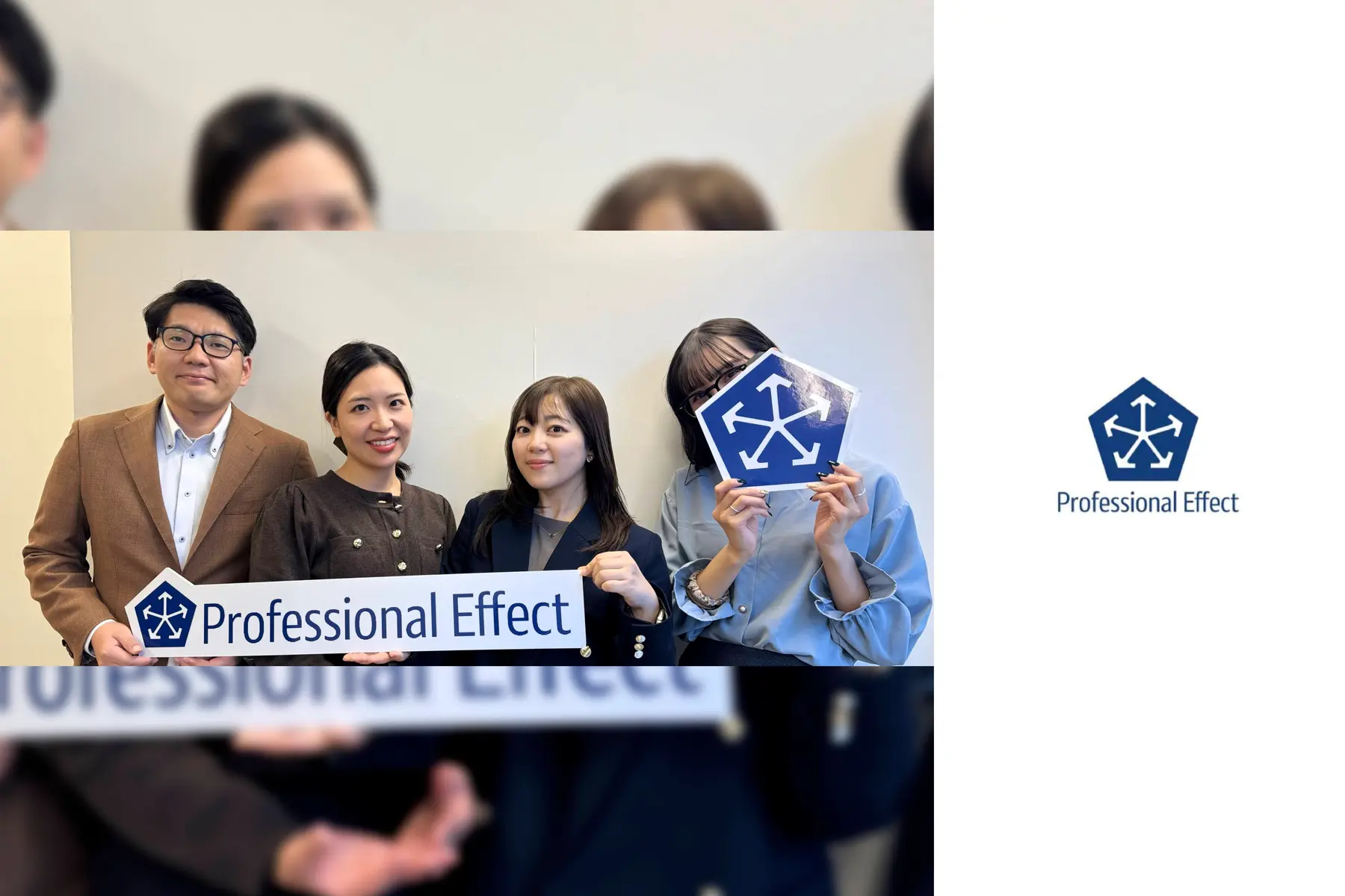 株式会社プロフェッショナルエフェクトのトップ画像