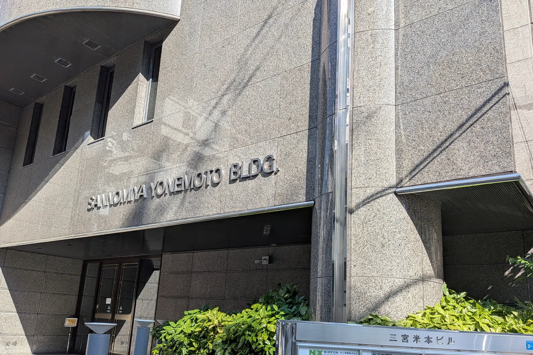 株式会社システムプロダクトのトップ画像