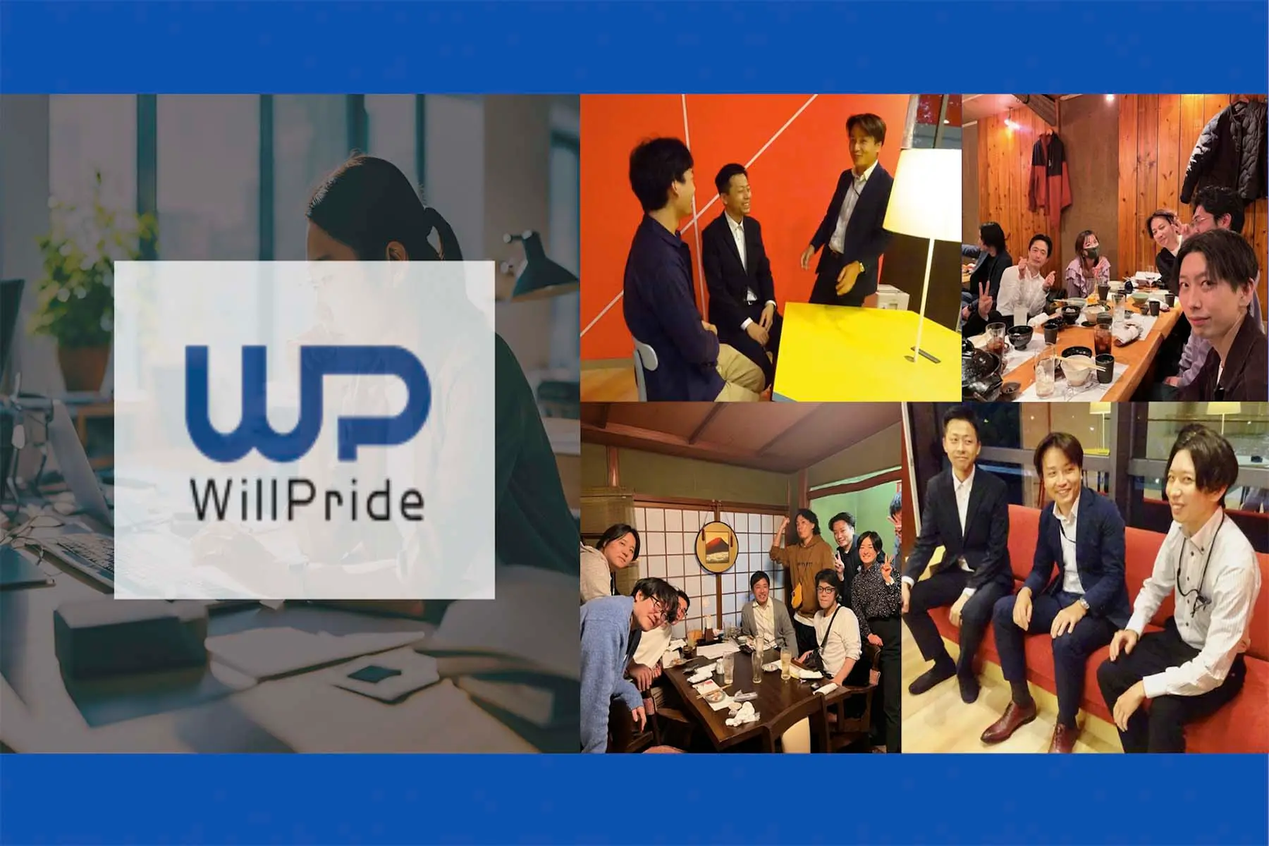 株式会社ウィルプライドのトップ画像