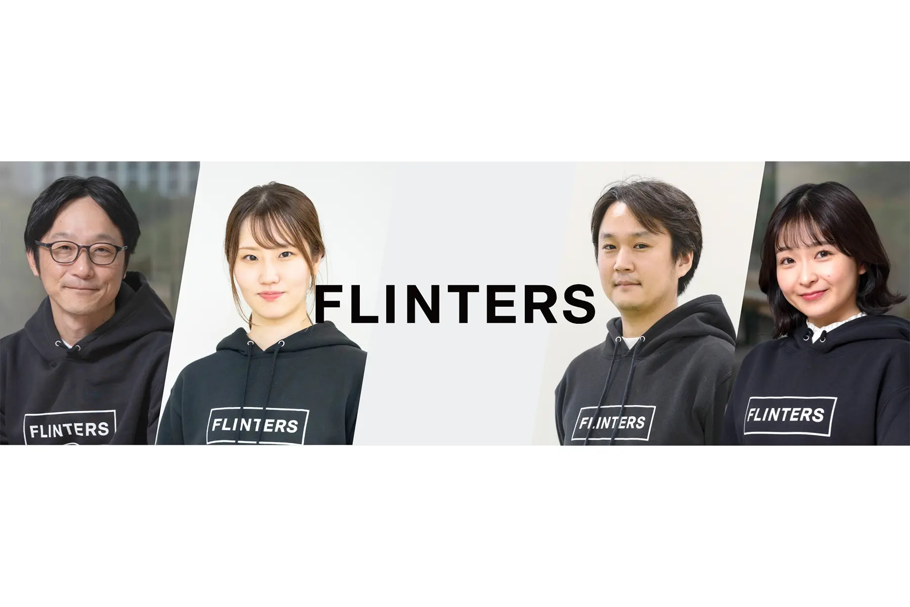 株式会社FLINTERSのトップ画像