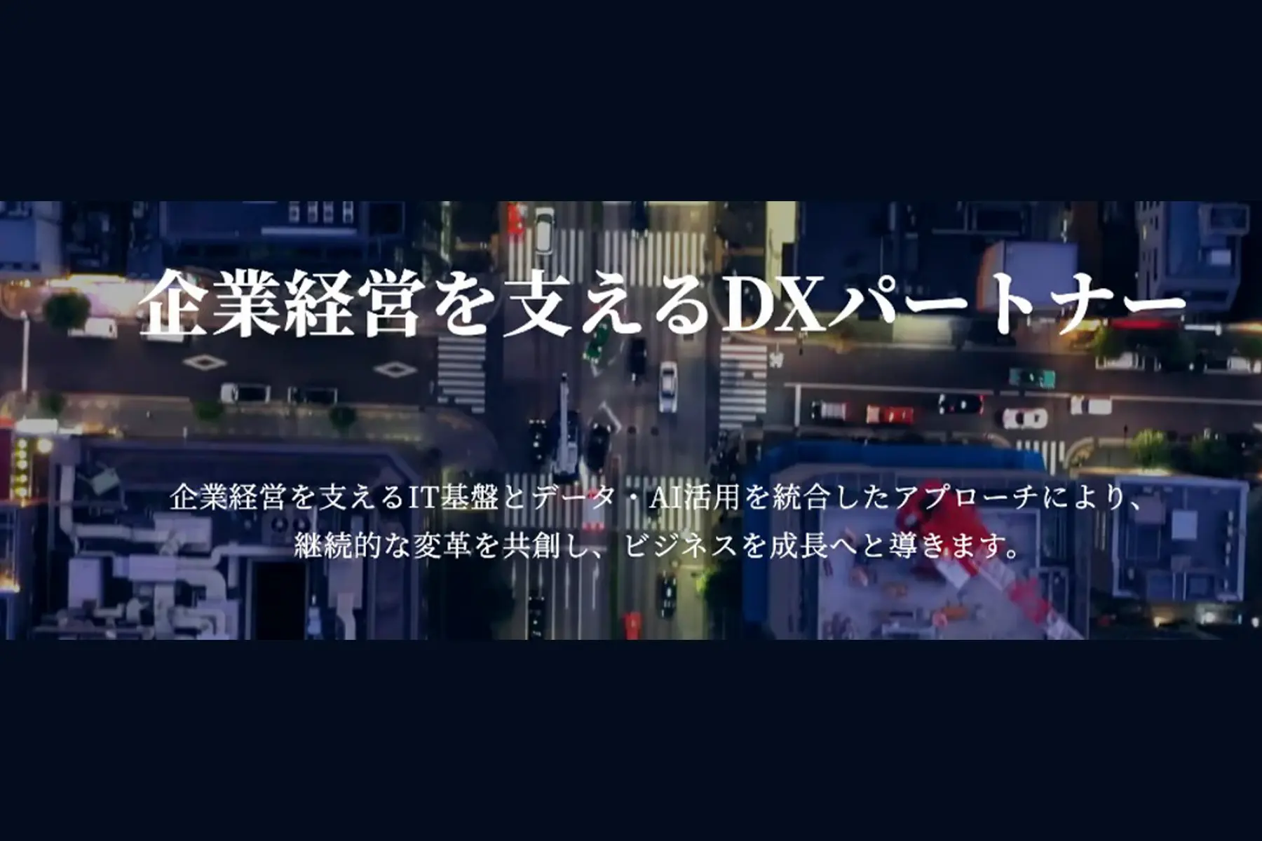 株式会社Sharing Innovationsのトップ画像