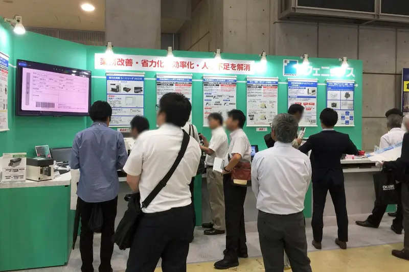 株式会社フェニックスの求人画像2