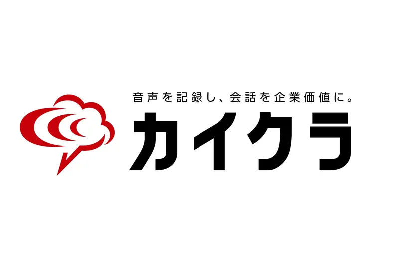 株式会社シンカの求人画像3