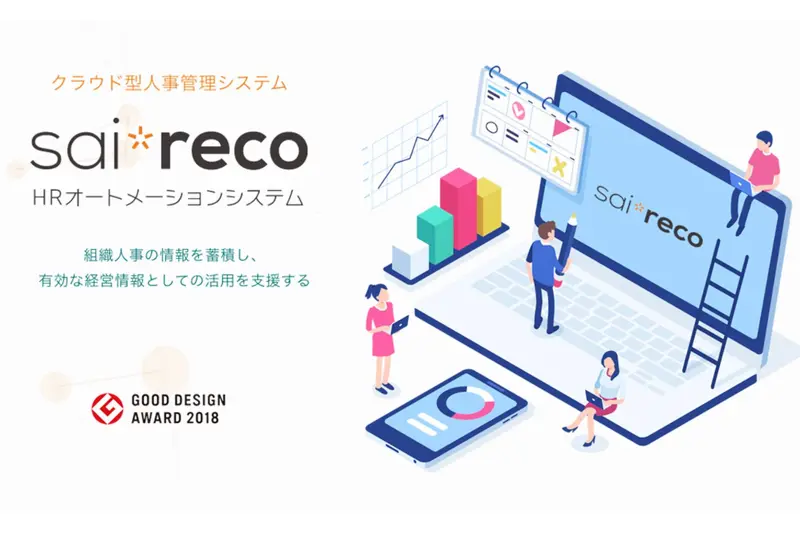 株式会社アクティブアンドカンパニーの求人画像1