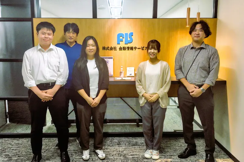 株式会社金融情報サービスの求人画像1