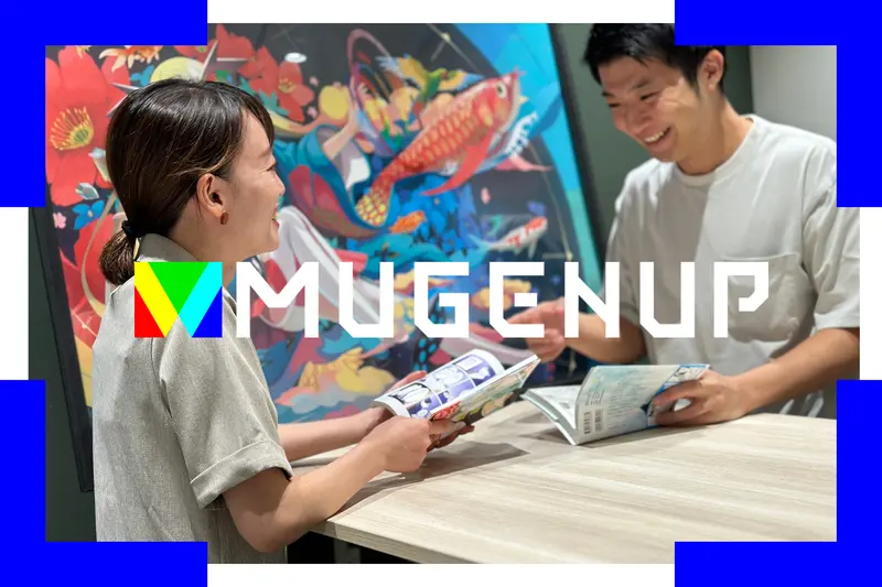 株式会社MUGENUPの求人画像3