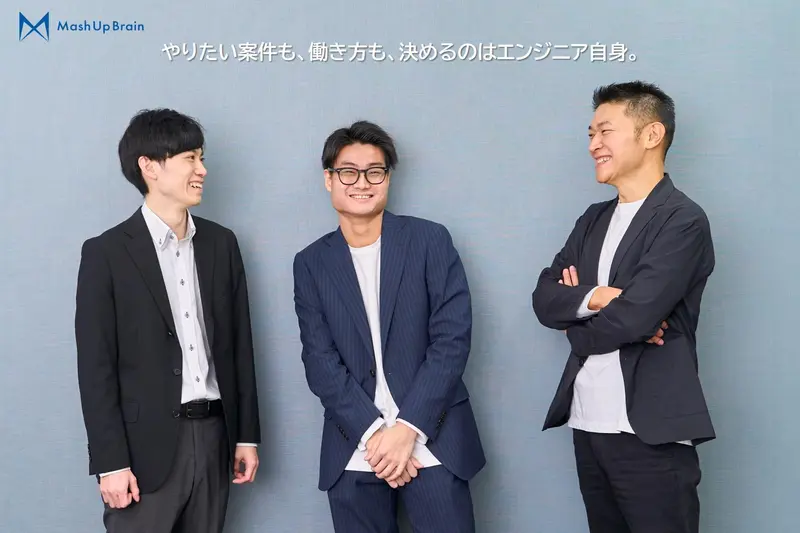 株式会社マッシュアップブレインの求人画像1