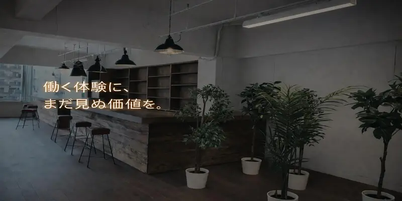 株式会社できるくんの求人画像1