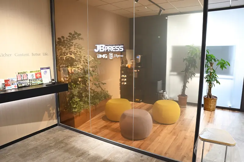 株式会社日本ビジネスプレスの求人画像3