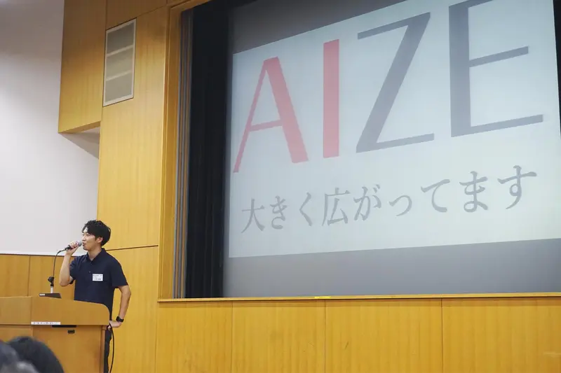 株式会社トリプルアイズの求人画像2