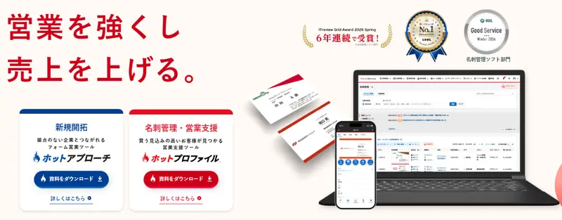 株式会社ハンモックの求人画像2