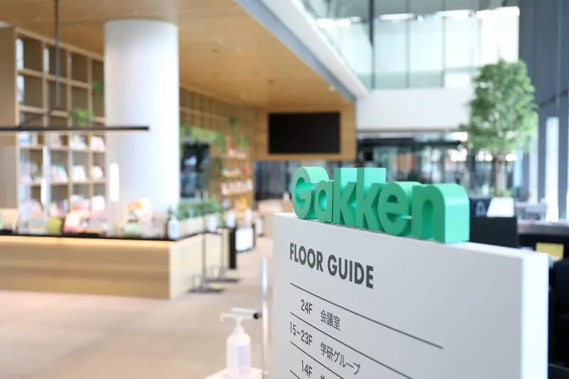 株式会社学研メディカルサポートの求人画像2