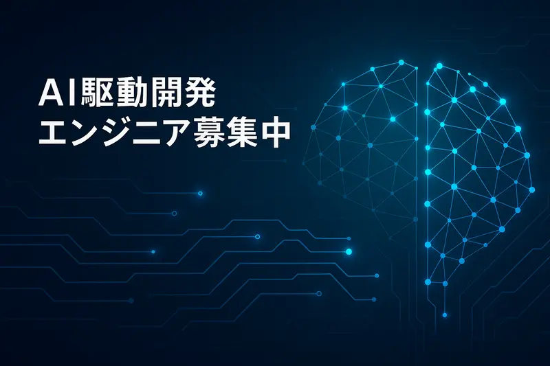 株式会社24365フリーワークスの求人画像1