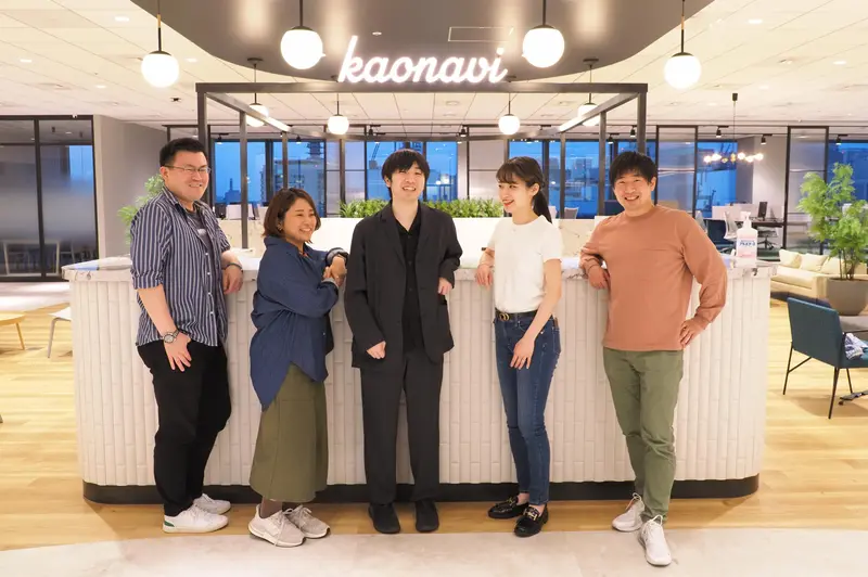 株式会社カオナビの求人画像1