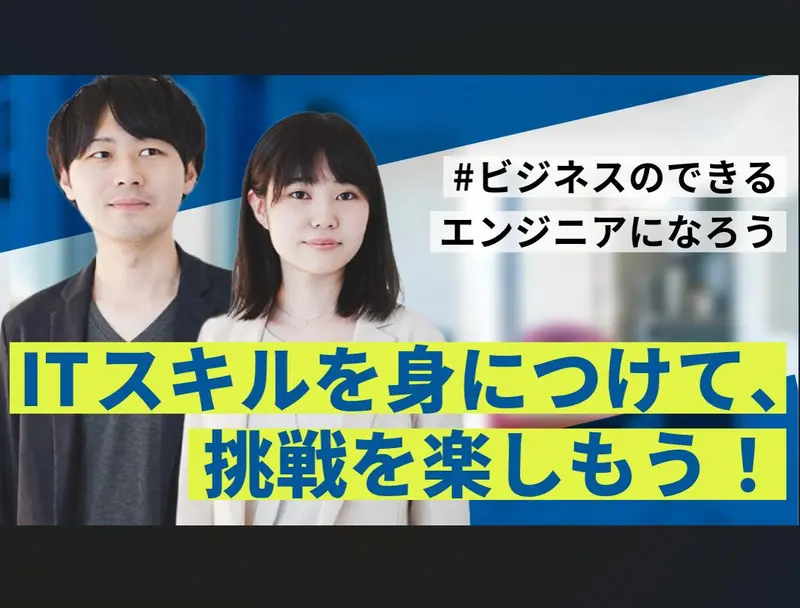 株式会社AMG Solutionの求人画像1