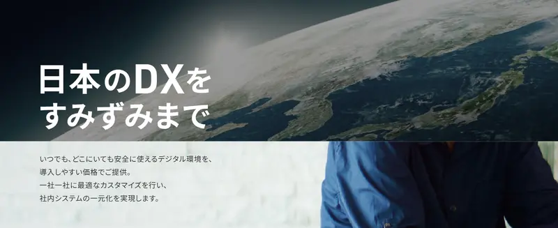 デンタルシステムズ株式会社の求人画像1