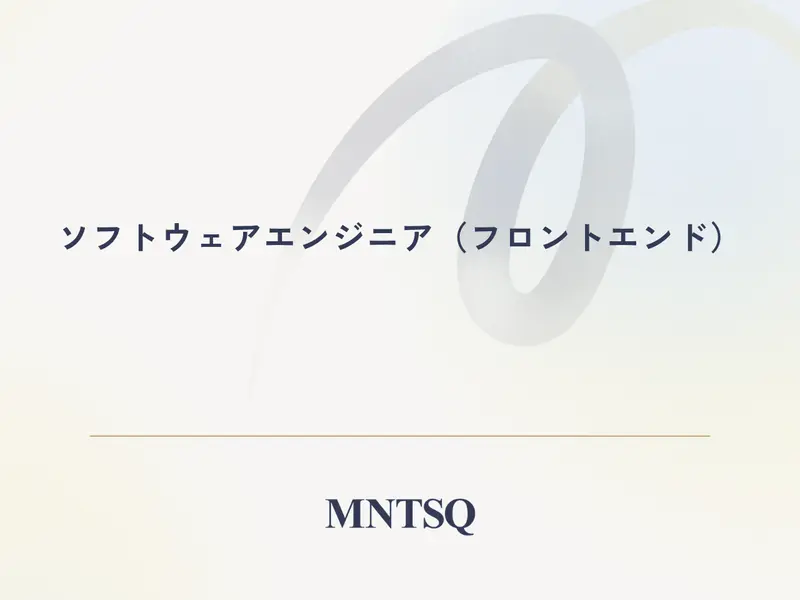 MNTSQ株式会社の求人画像1