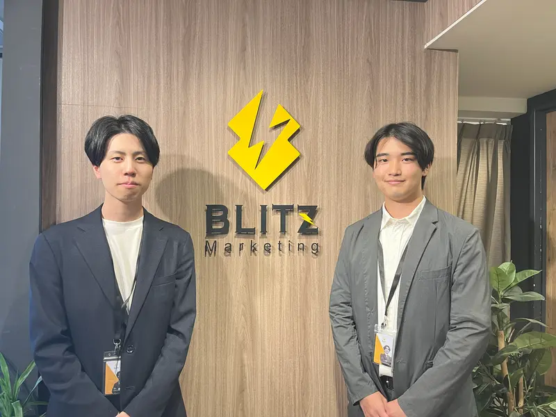 株式会社BLITZ Marketingの求人画像1