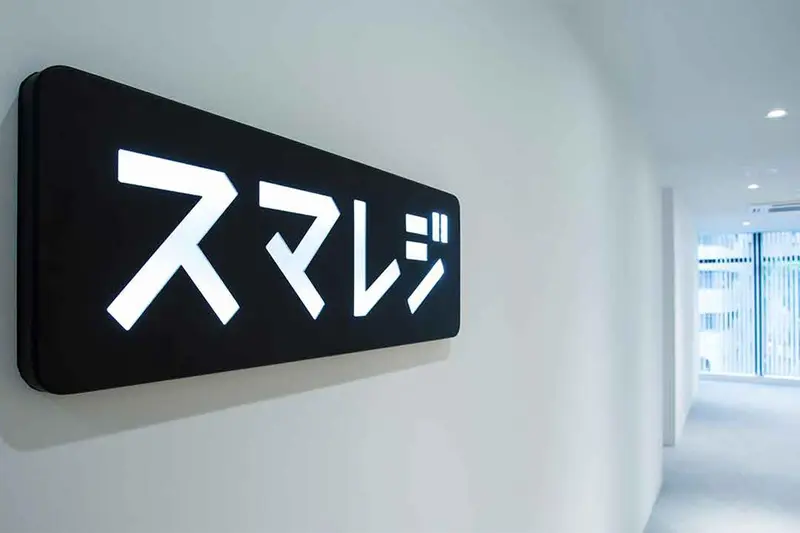 株式会社スマレジの求人画像3