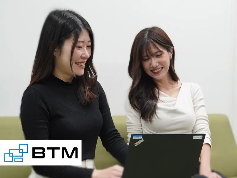 株式会社BTMの求人画像3
