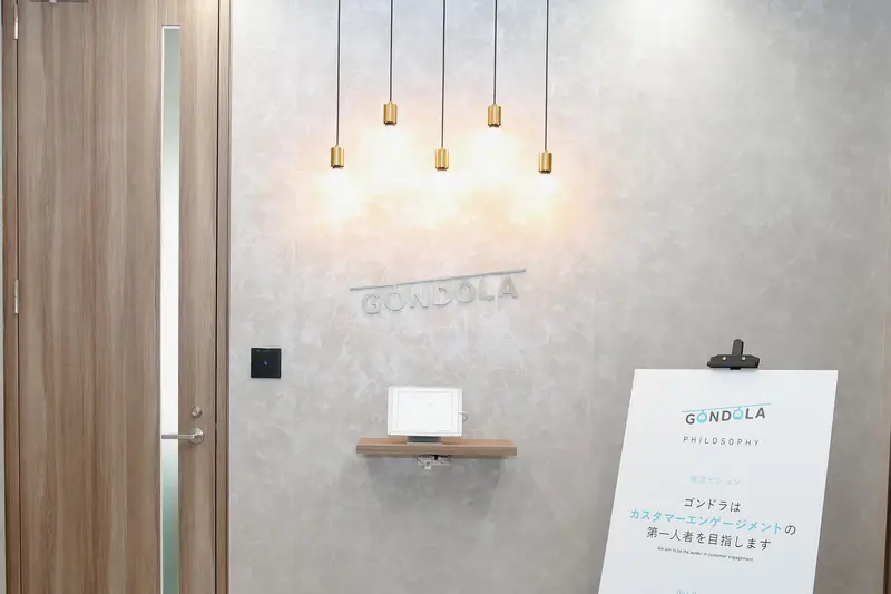 株式会社ゴンドラの求人画像3