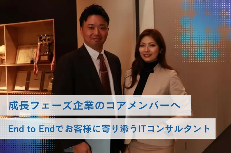 ＭＥＴＡＴＥＡＭ株式会社の求人画像1