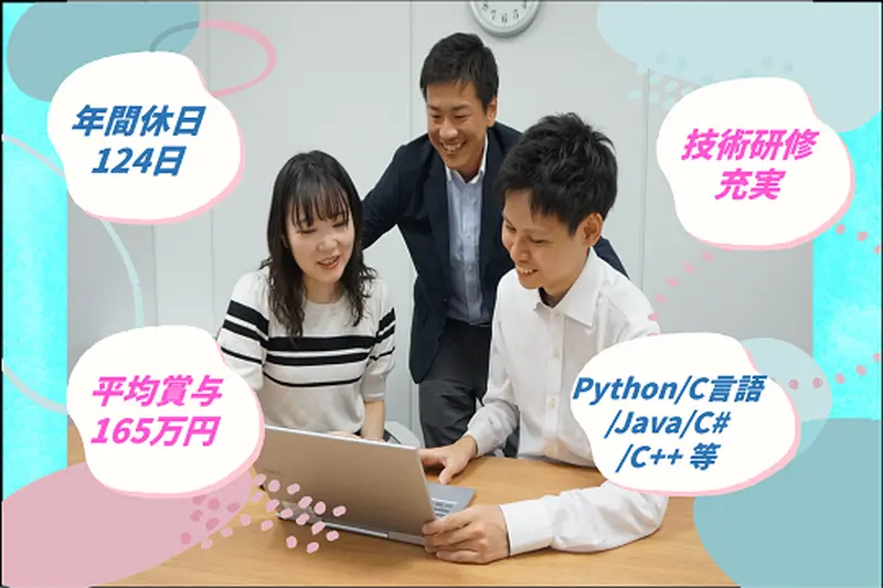 株式会社メイテックフィルダーズの求人画像3