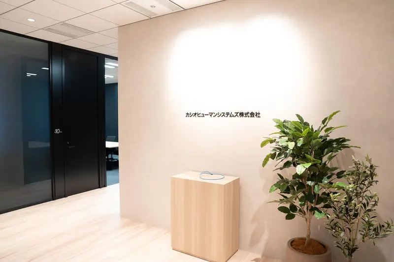 カシオヒューマンシステムズ株式会社の求人画像1