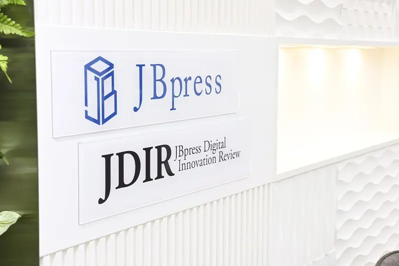 株式会社日本ビジネスプレスの求人画像3