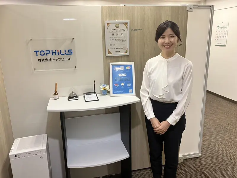 株式会社トップヒルズの求人画像2