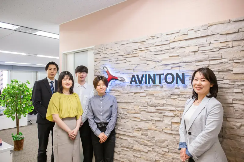Avintonジャパン株式会社の求人画像1