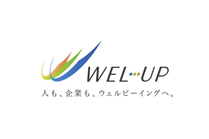 株式会社イーウェルの求人画像3